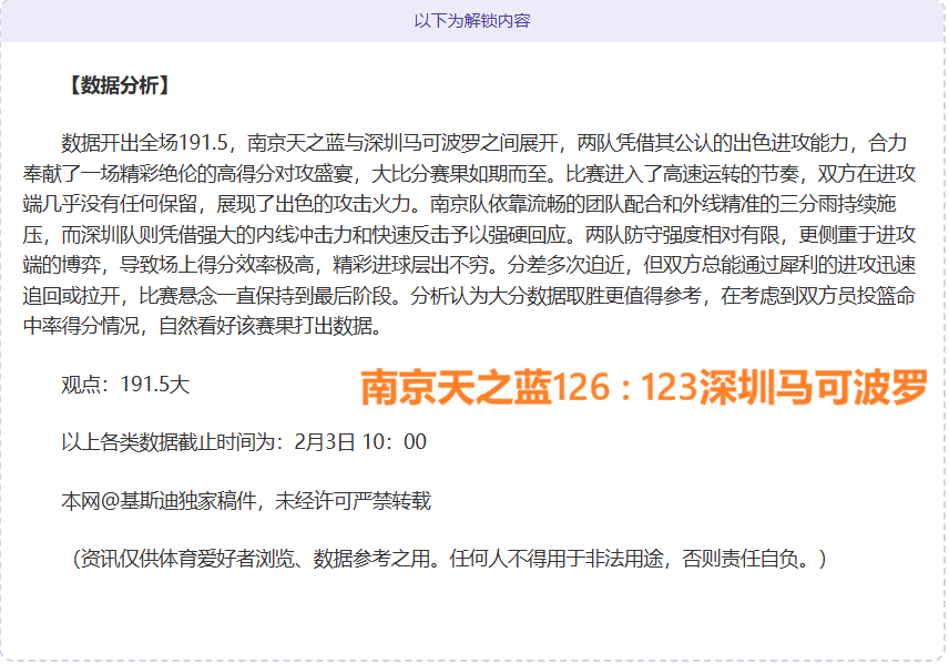 狼堡客场败,海登海姆点,球绝杀取胜,完美体育,WMSports,完美体育注册网址,完美体育app,完美体育官网,完美体育网站,完美体育下载