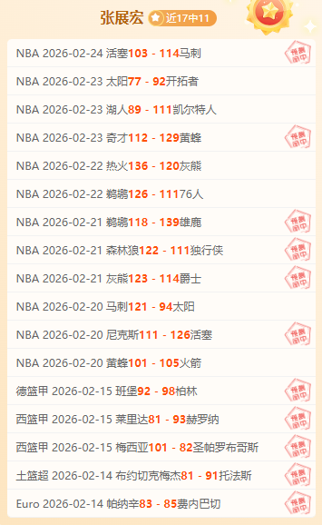 宋凱点赞,中国足协呈,现全新姿态,完美体育,WMSports,完美体育注册网址,完美体育app,完美体育官网,完美体育网站,完美体育下载