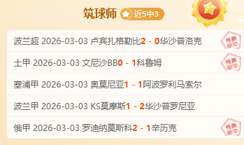 英超分析布,莱顿回暖真,相探究,完美体育,WMSports,完美体育注册网址,完美体育app,完美体育官网,完美体育网站,完美体育下载