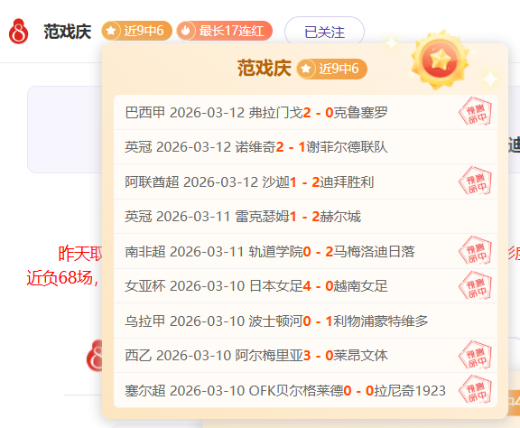 亚冬会落幕,两岸情缘永,续流传,完美体育,WMSports,完美体育注册网址,完美体育app,完美体育官网,完美体育网站,完美体育下载