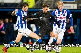 湖人五连胜,解析,近五战四胜,完美体育,WMSports,完美体育注册网址,完美体育app,完美体育官网,完美体育网站,完美体育下载