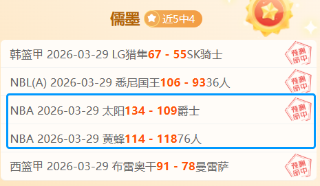 西部激战正,争夺第十名,季后赛门票,完美体育,WMSports,完美体育注册网址,完美体育app,完美体育官网,完美体育网站,完美体育下载