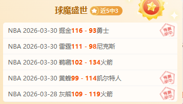 徐昕高效表,分钟,中揽,完美体育,WMSports,完美体育注册网址,完美体育app,完美体育官网,完美体育网站,完美体育下载