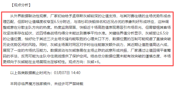 切尔西新赛,季客场球衣,预告,完美体育,WMSports,完美体育注册网址,完美体育app,完美体育官网,完美体育网站,完美体育下载