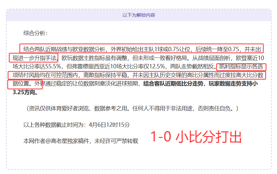欧冠周三,拜仁对阵亚,特兰大专家,完美体育,WMSports,完美体育注册网址,完美体育app,完美体育官网,完美体育网站,完美体育下载
