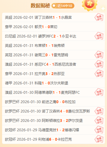 日本迎战巴,林预热,三笘薰,完美体育,WMSports,完美体育注册网址,完美体育app,完美体育官网,完美体育网站,完美体育下载