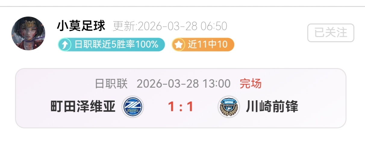 今日,赛事三场精,华推荐分析,完美体育,WMSports,完美体育注册网址,完美体育app,完美体育官网,完美体育网站,完美体育下载