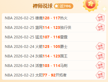 德篮甲胜近,胜解析,法兰克福对,完美体育,WMSports,完美体育注册网址,完美体育app,完美体育官网,完美体育网站,完美体育下载