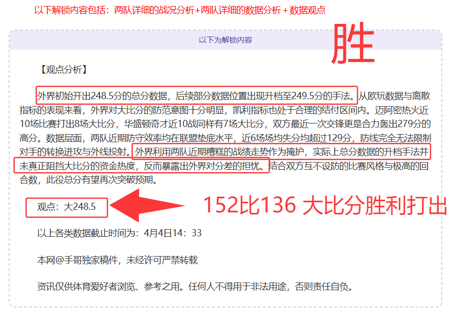 近期,连胜美职男,篮东部季后,完美体育,WMSports,完美体育注册网址,完美体育app,完美体育官网,完美体育网站,完美体育下载