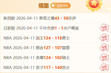 利兹联主场,强势,大乐透期号,完美体育,WMSports,完美体育注册网址,完美体育app,完美体育官网,完美体育网站,完美体育下载
