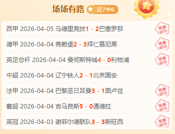 大乐透期号,分析,拉瓜伊拉主,完美体育,WMSports,完美体育注册网址,完美体育app,完美体育官网,完美体育网站,完美体育下载