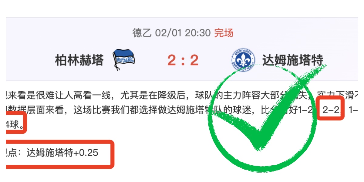 青年人防线,三战两胜,大乐透期号,完美体育,WMSports,完美体育注册网址,完美体育app,完美体育官网,完美体育网站,完美体育下载