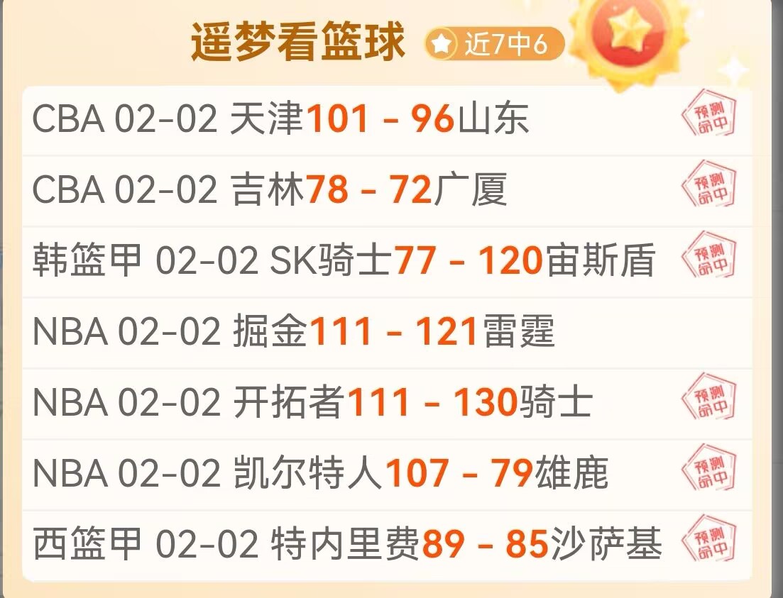 大乐透期号,专家推荐,比分胜负详,完美体育,WMSports,完美体育注册网址,完美体育app,完美体育官网,完美体育网站,完美体育下载