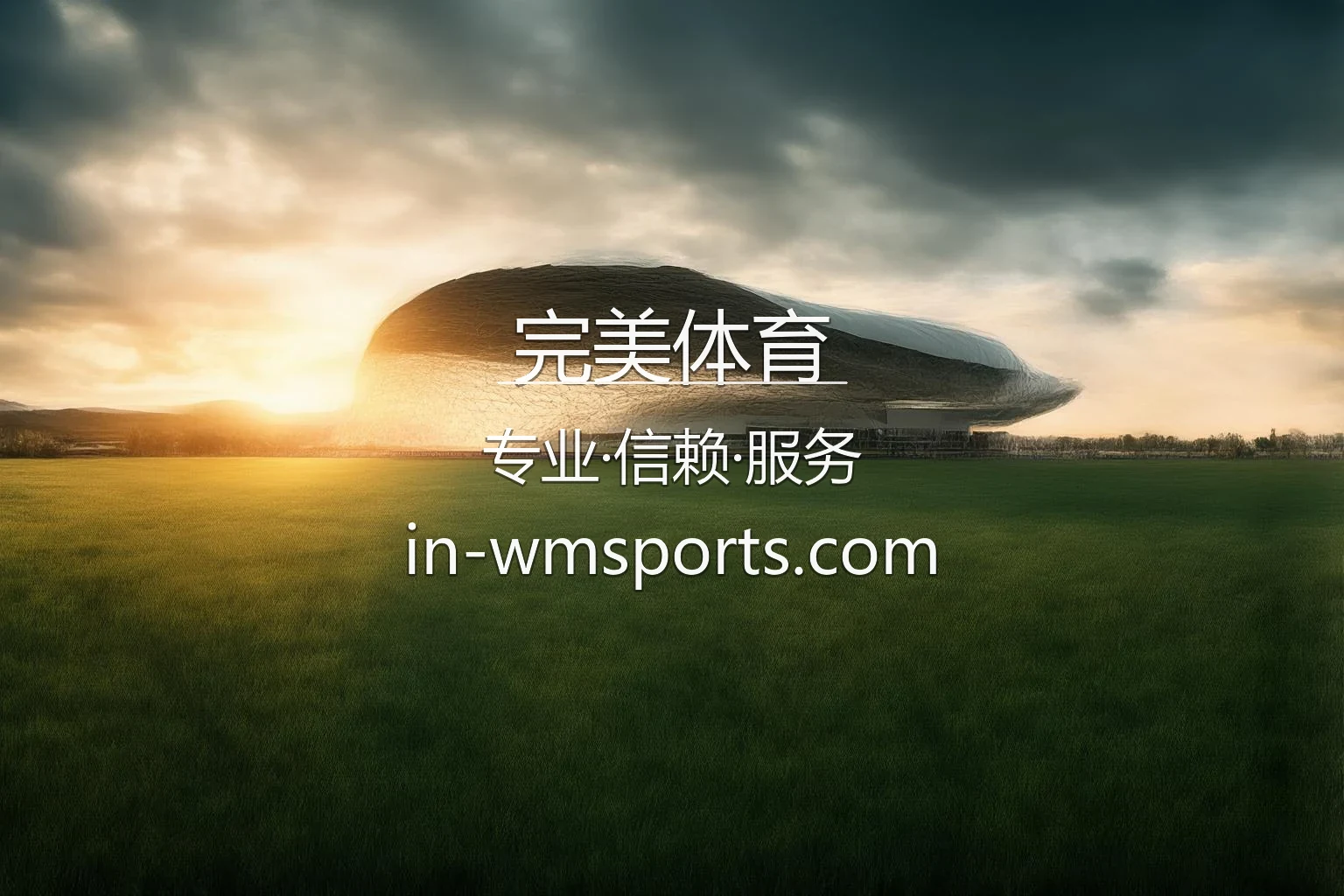 完美体育【官方网站】最新App下载与赛事直播 - WANMEI 英雄图