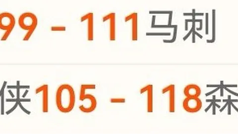 利物浦报价5200万欧欲签拉维亚，南安普顿开价5800万欧元不松口