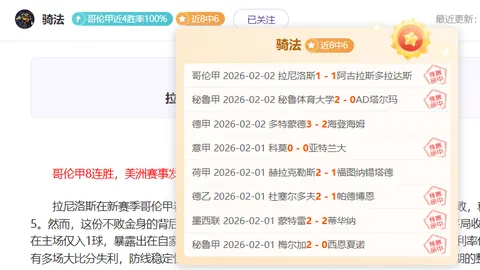 稠州金租在CBA力克广州队，连续七场胜利辉煌战绩