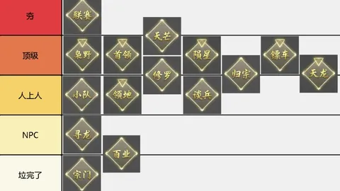 费内巴切对决游击队：大乐透期号专家质合推荐分析