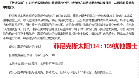西部激战正酣：争夺第十名，季后赛门票近在咫尺！