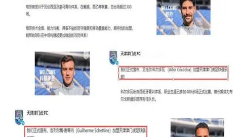 徐昕高效表现：29分钟6投5中揽12分9篮板