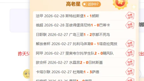 大乐透期号分析：专家推荐质合前区十码，升班马主场前景如何