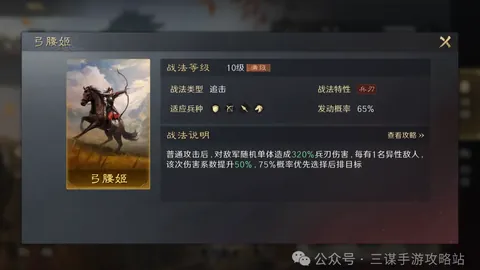 王曼昱晋级2025WTT福冈总决赛女单八强，人民日报微博公布