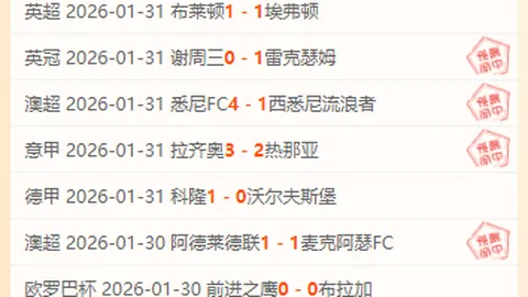 日本迎战巴林预热：三笘薰、南野拓实领衔，伊藤洋辉入围首发阵容