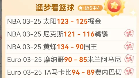 乒坛暖意浓，观战亦精彩