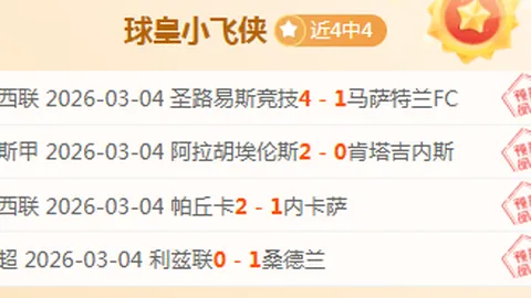 活塞对魔术抢七大战分析：专家预测谁能胜出