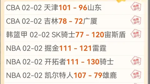 大乐透期号专家推荐：比分胜负详析福利