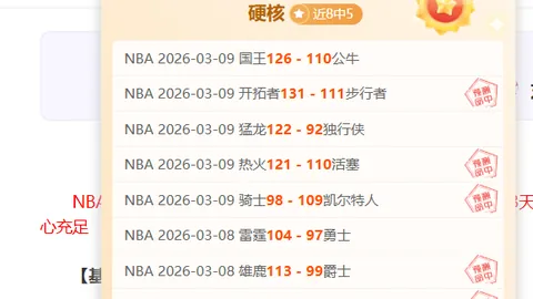 瑞典超免费推荐赞赏获取三场临场观点