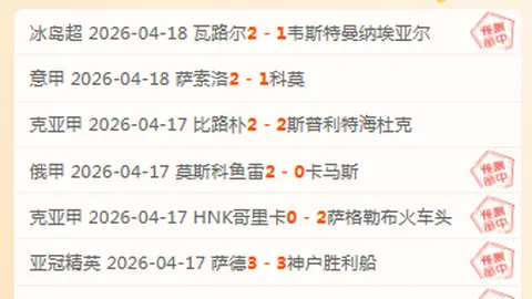 拉什福德半赛季从曼联边缘到巴萨功臣，专家质合分析前区十码推荐